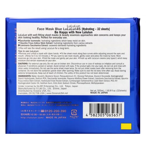 Lululun, Hydrating, Blue Face Mask, 32 Sheets, 16.9 fl oz (500 ml)