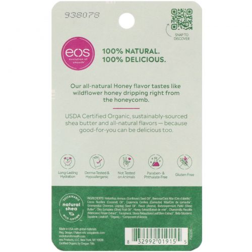 EOS, 100% Natural Shea Lip Balm, Honey, 0.25 oz (7 g)