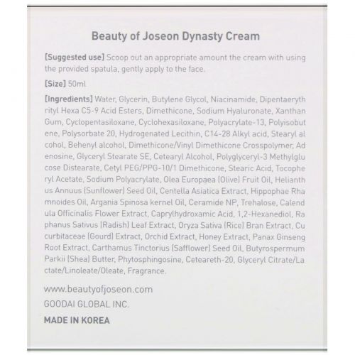 Beauty of Joseon, Dynasty Cream, 50 ml