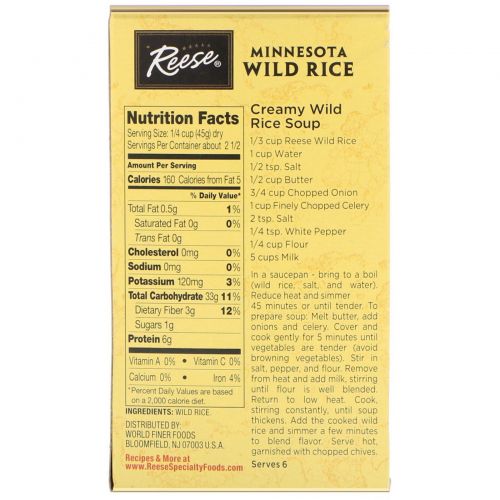 Reese, All Natural, Minnesota Wild Rice, Subtle Nutty Flavor , 4 oz (113 g)