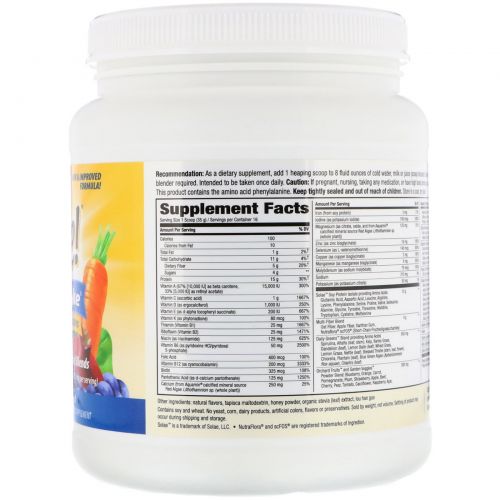 Nature's Way, Alive! Ultra-Shake, Vanilla Flavored, 19.8 oz (560 g)