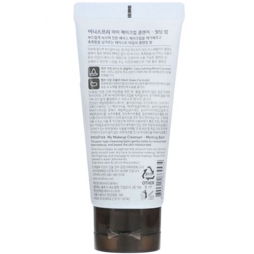 Innisfree, My Makeup Cleanser, Melting Balm, 2.7 fl oz (80 ml)