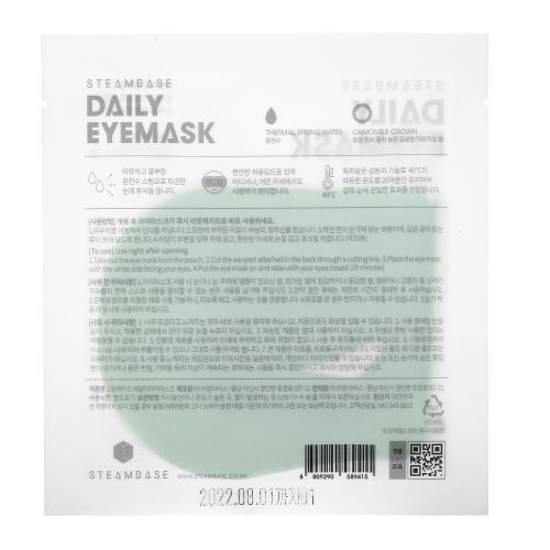 Steambase, Daily Eyemask, Camomile Crown, 1 Mask