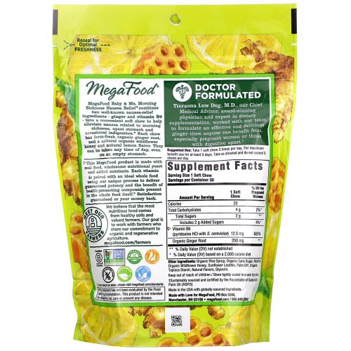 MegaFood, Baby & Me, Morning Sickness Nausea Relief, Honey Lemon Ginger, 30 Soft Chews