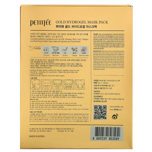 Petitfee, Gold Hydrogel Mask Pack, 5 Sheets