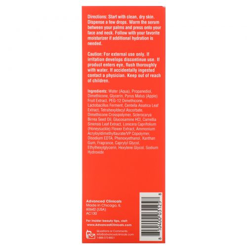 Advanced Clinicals, Cica Serum, 1.75 fl oz (52 ml)