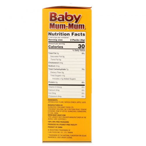 Hot Kid, Baby Mum-Mum, Original Rice Rusks, 24 Rusks, 1.76 oz (50 g) Each