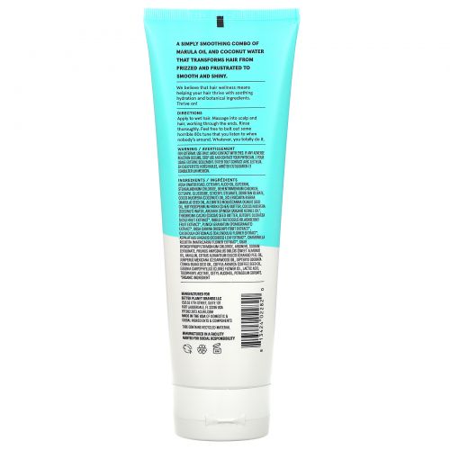 Acure, Simply Smoothing Conditioner, Coconut & Marula Oil,  8 fl oz (236.5 ml)