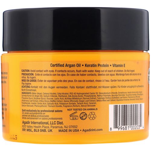 Agadir, Argan Oil, Moisture Masque with Keratin Protein, 8 fl oz (227 g)