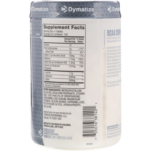 Dymatize Nutrition, Dymatize Nutrition, Комплекс BCAA 2200, аминокислоты с разветвленными боковыми цепями , 400 капсул