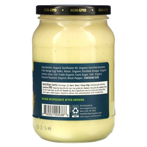 Sir Kensington's, Organic, Mayonnaise, 16 fl oz (473 ml)