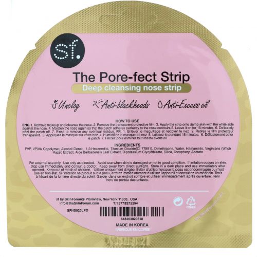 SFGlow, The Pore-fect Strip, Deep Cleansing Nose Strip, 1 Nose Strip, 0.6 g (0.02 oz)