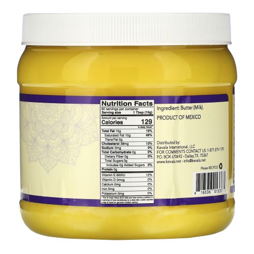 Kevala, Ghee, Clarified Butter, 2 lb (907 g)