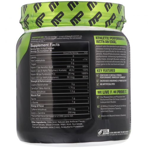 Muscle Pharm, Натиск энергии + сила, Голубая малина, 12,17 унции (345 г)