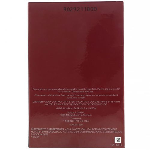 SK-II, Facial Treatment Mask, 6 Sheets