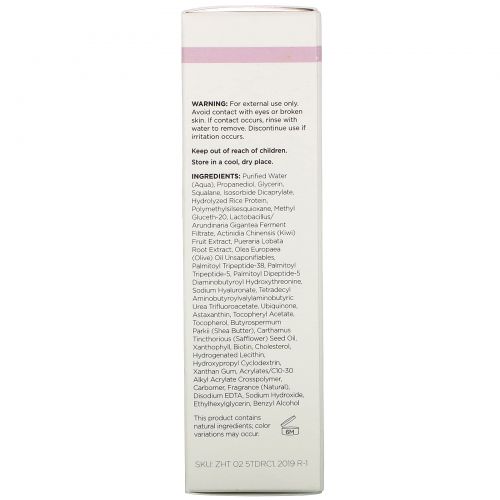 Trilane, Dramatic Rescue, 1 fl. oz (30 ml)