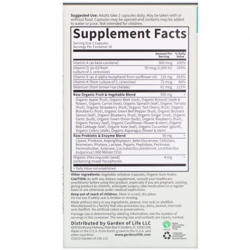 Garden of Life, Vitamin Code, натуральный витамин E, 60 овощных капсул