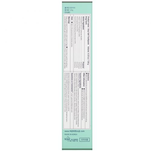 First Salt After The Rain, Grey Salt Toothpaste, 120 g