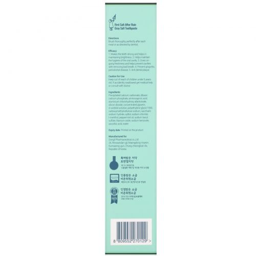 First Salt After The Rain, Grey Salt Toothpaste, 120 g