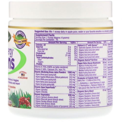 Paradise Herbs, ORAC-Energy Greens, 91 г (3,2 унции)