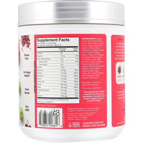 Amazing Grass, Amazing Protein, Glow, Wild Berry Hibiscus, 11.6 oz (330 g)