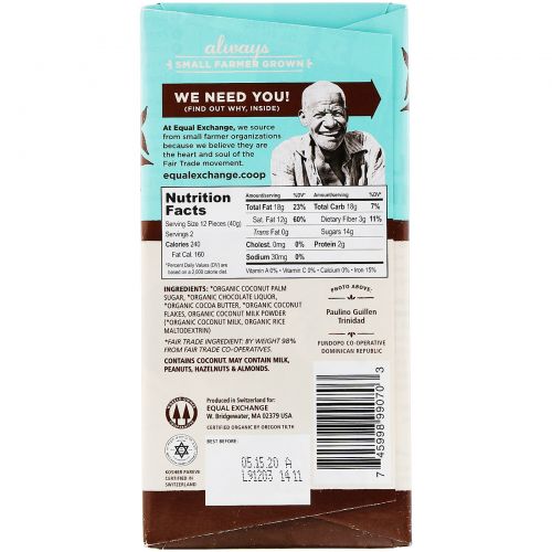 Equal Exchange, Organic Chocolate, Coconut Milk and Coconut Palm Sugar, 2.8 oz (80 g)