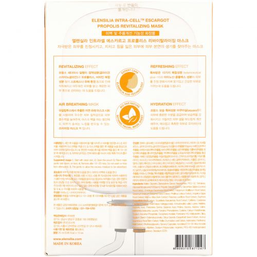 Elensilia, Elensilia-IntraCELL, Escargot + Propolis Revitalizing Mask, 10 Sheets, 0.85 fl oz (25 ml) Each