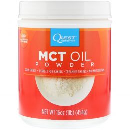 Quest Nutrition, Порошок из масла среднецепочечных триглицеридов, 454 г