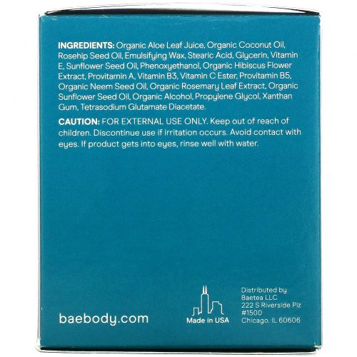 Baebody, Eye Cream, Morning & Night, 1.7 fl oz (50 ml)