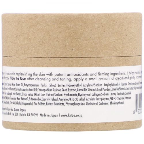 Kitao, Matcha & Chia, Facial Cream, 1.7 fl oz (50 g)