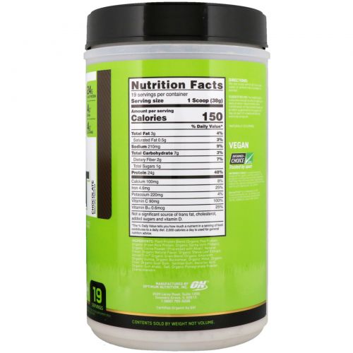 Optimum Nutrition, Золотой стандарт, растительный протеин, шоколад, 1,59 фунт (722 г)