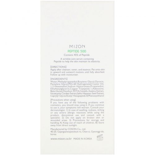 Mizon, Original Skin Energy, Peptide 500, 1,01 ж. унц. (30 мл)