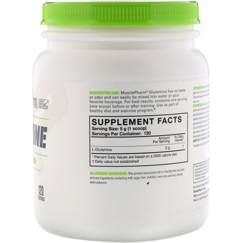 MusclePharm, Glutamine Essentials, Unflavored, 1.32 lbs (600 g)