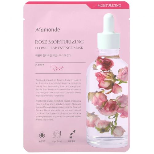 Mamonde, Flower Lab Essence Mask, увлажняющая маска с эссенцией розы, 1 шт., 25 мл