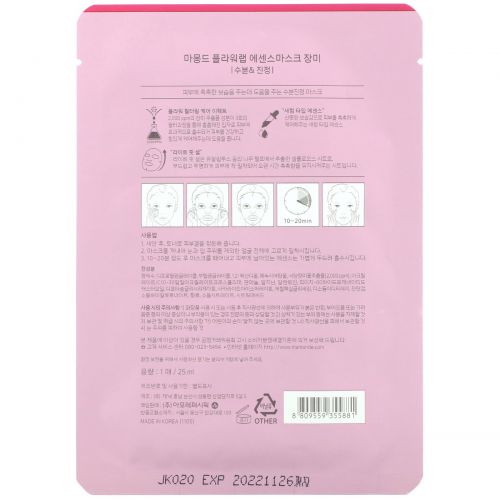 Mamonde, Flower Lab Essence Mask, увлажняющая маска с эссенцией розы, 1 шт., 25 мл