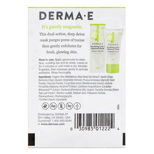 Derma E, Очищающая угольная маска 2 в 1, 0,3 унц. (8,5 г)