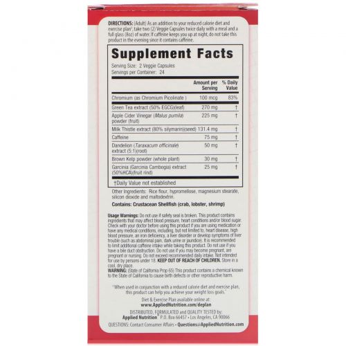 appliednutrition, Apple Cider Vinegar Extra, 48 Veggie Capsules