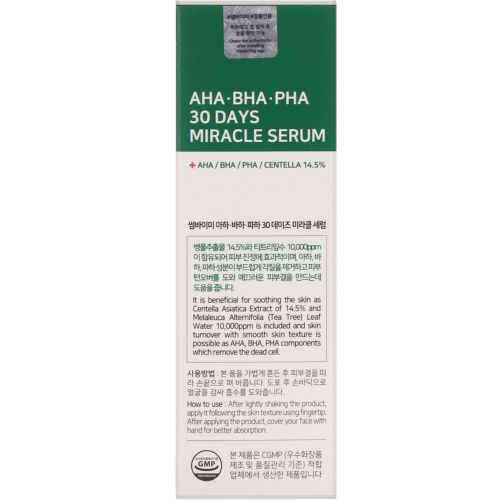 Some By Mi, AHA, BHA, PHA  30 Days Miracle Serum, 50 ml